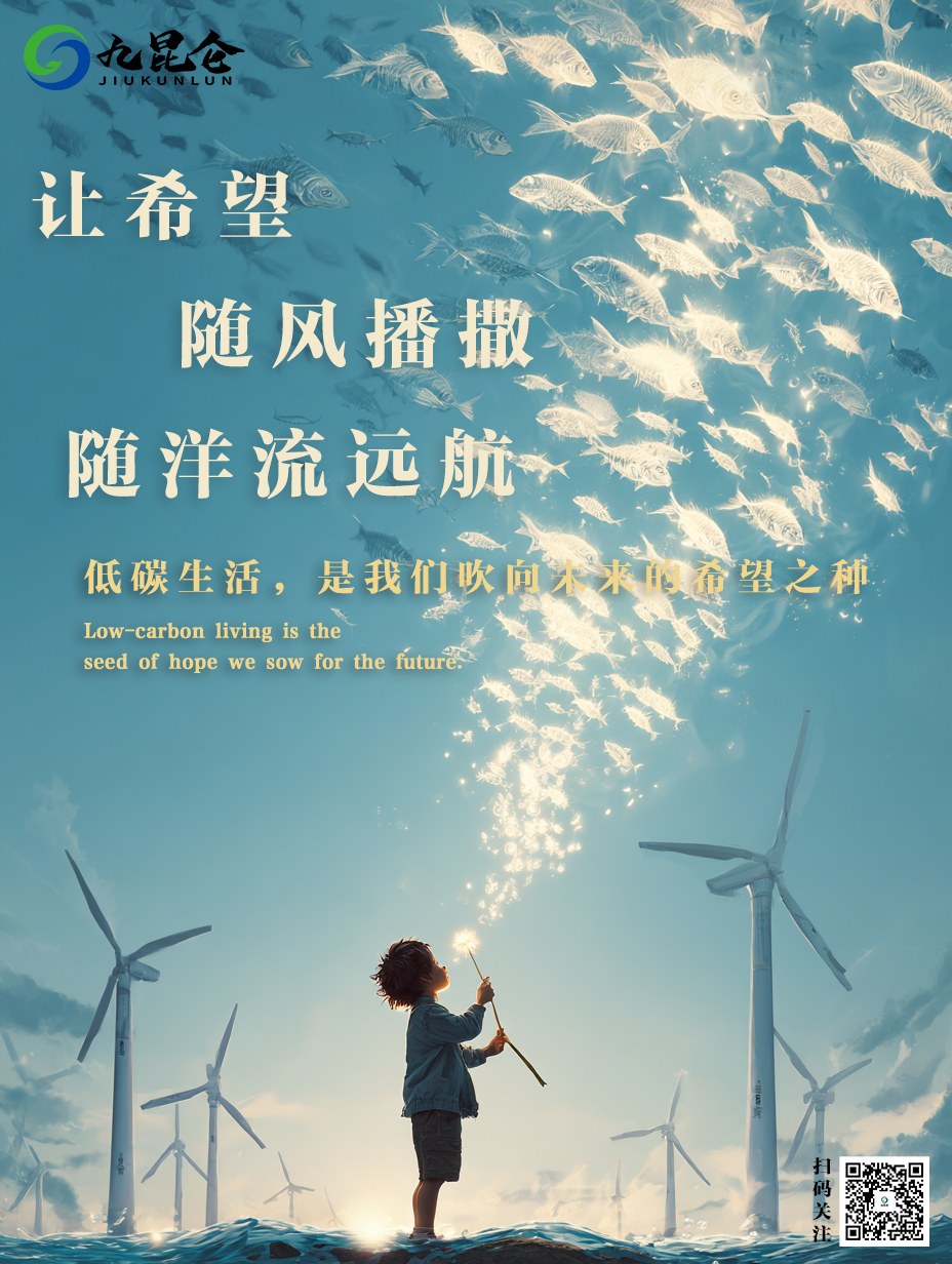 欧盟与英国宣布碳市场连接合作，为全球碳机制协调互认提供范式！