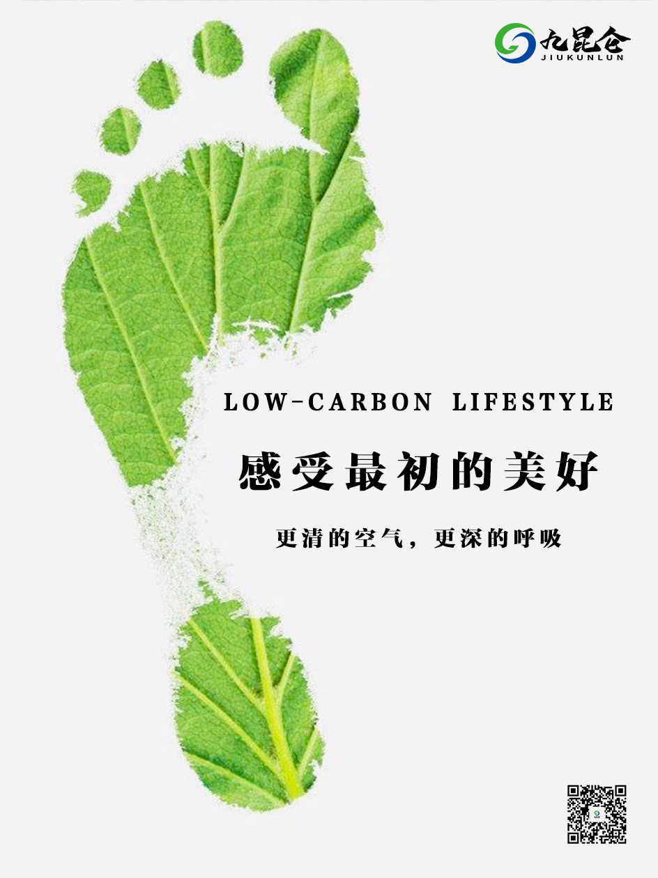 【关注】市政府常务会议邀请公众代表参与审议推动苏州河旅游高水平发展，还研究了疫情防控、“碳普惠”机制等工作