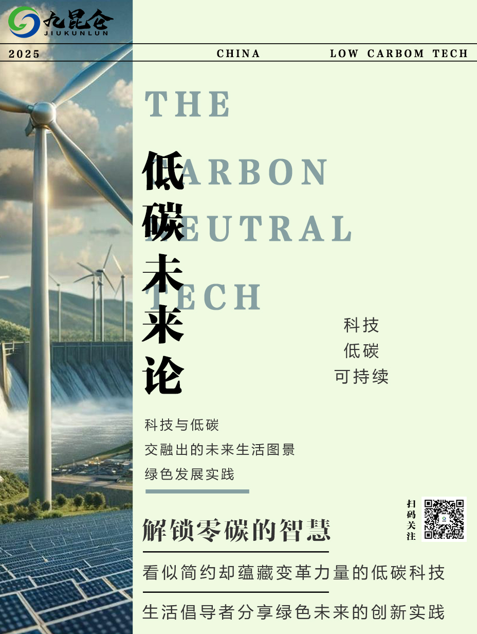 大兴安岭林业集团公司首单碳汇项目签约落槌！