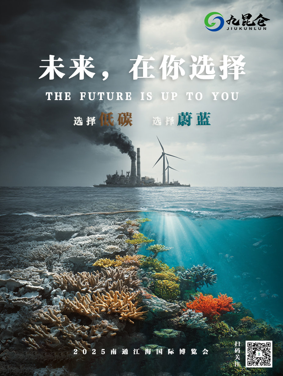 世界银行集团发布《2025年碳定价发展现状与未来趋势》报告