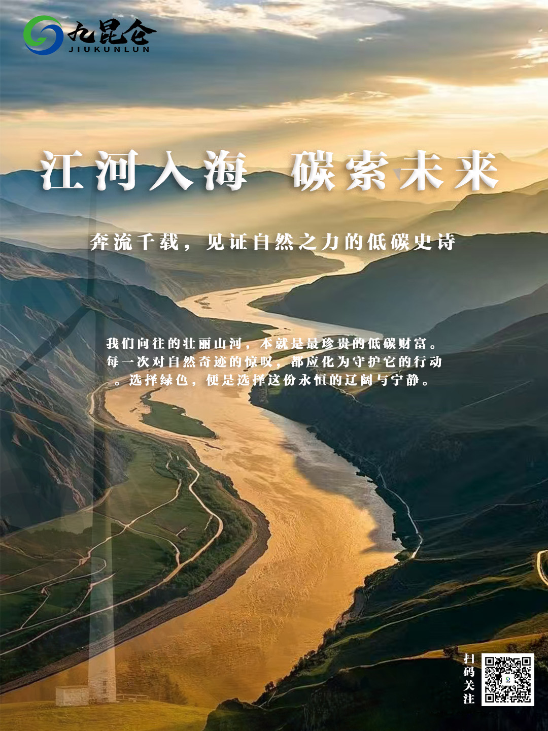 我国推动碳达峰碳中和取得重要成果