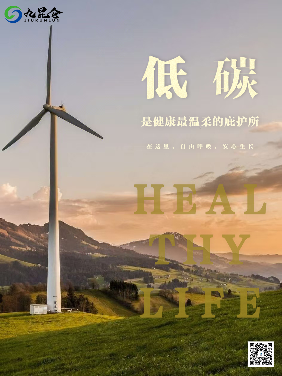 【关注】上海完成全国碳排放权交易系统建设，将实施十大碳达峰行动