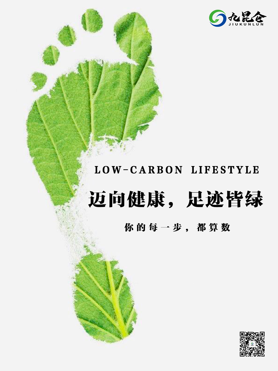 【关注】生态环境部：我国建成全球覆盖温室气体排放量最大的碳市场