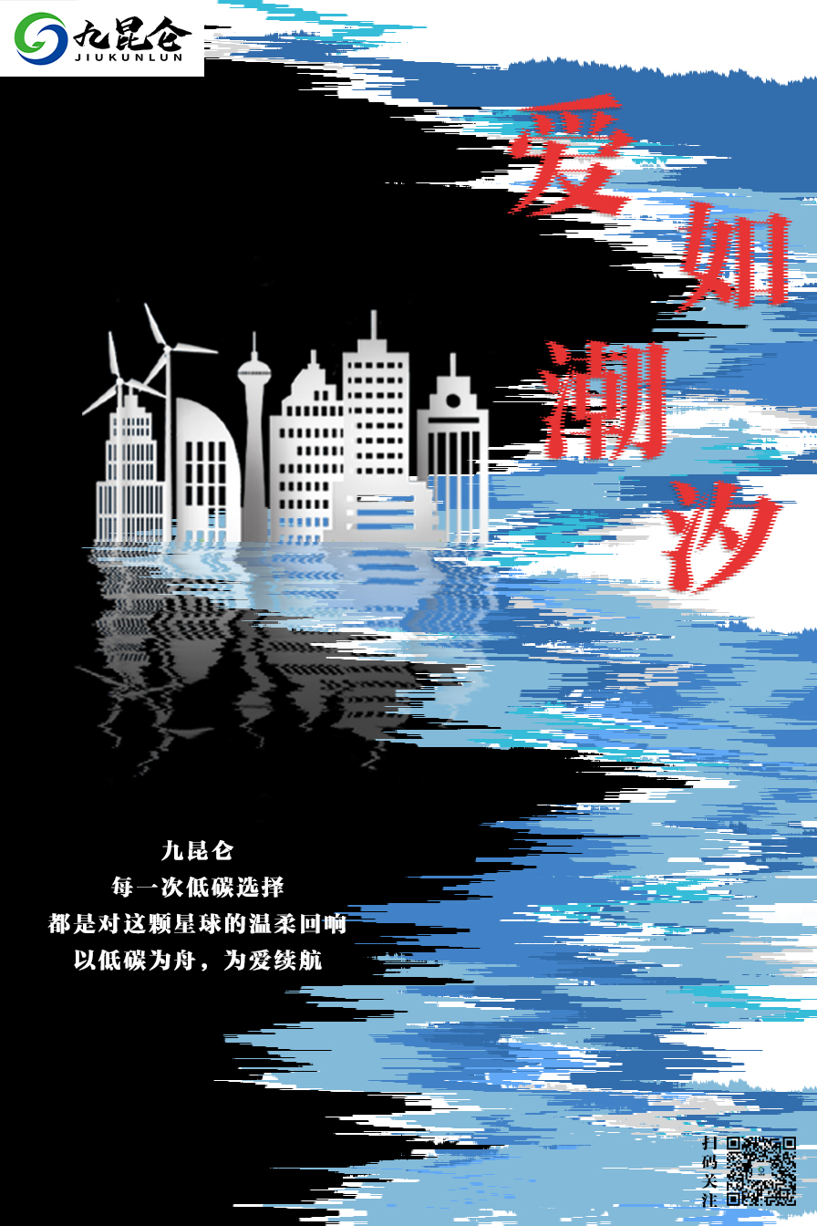 福建：将“蓝色牧场”打造成广阔的“碳库”