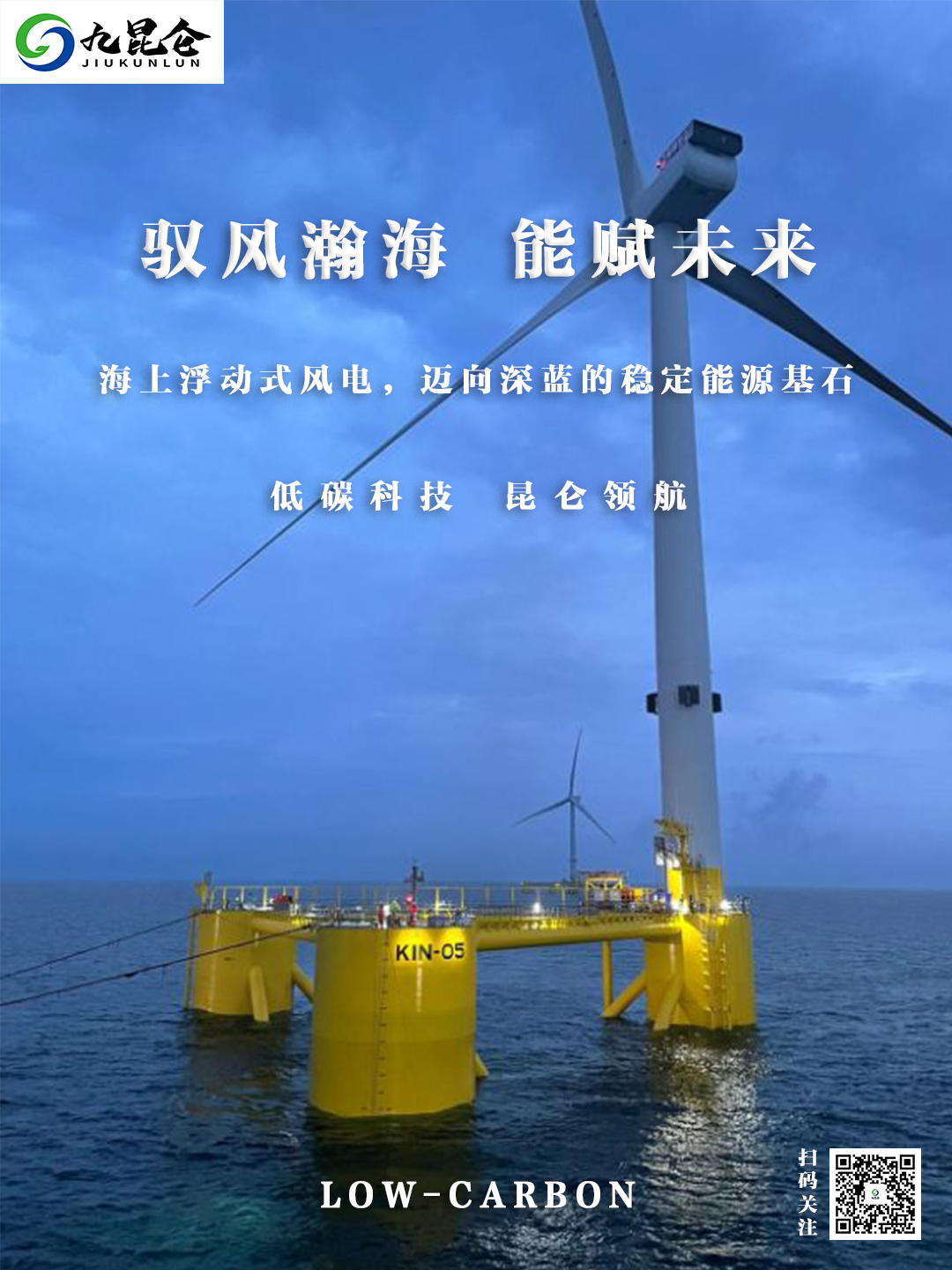 越南启动第一阶段碳排放交易计划