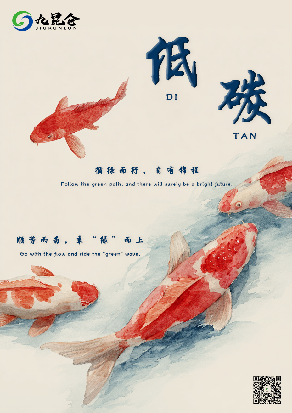 2022年度EATNS碳管理体系建设十件大事