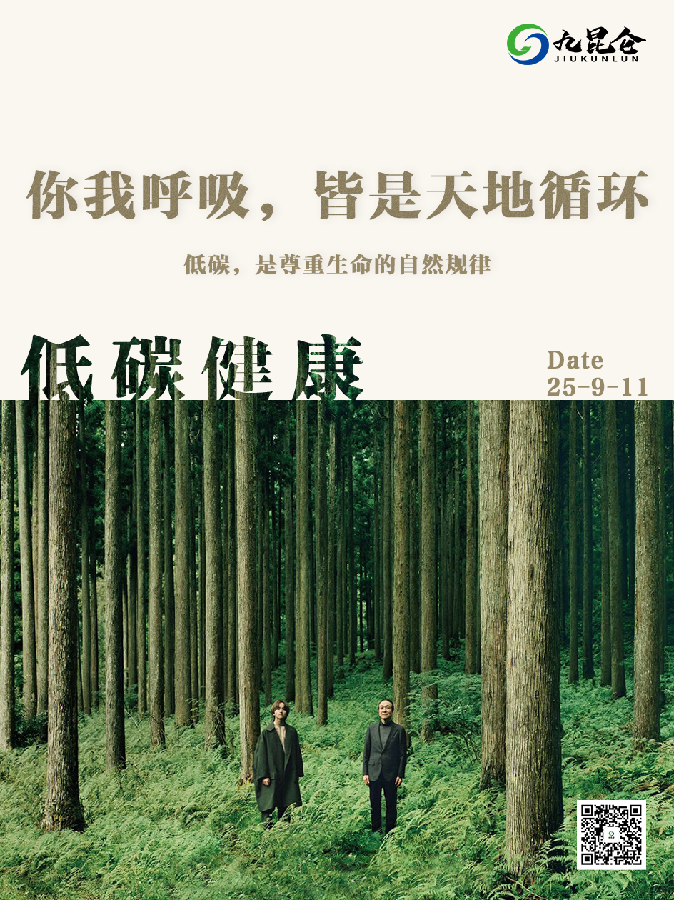 【关注】习近平在参加首都义务植树活动时强调 掀起造林绿化热潮 绘出美丽中国的更新画卷