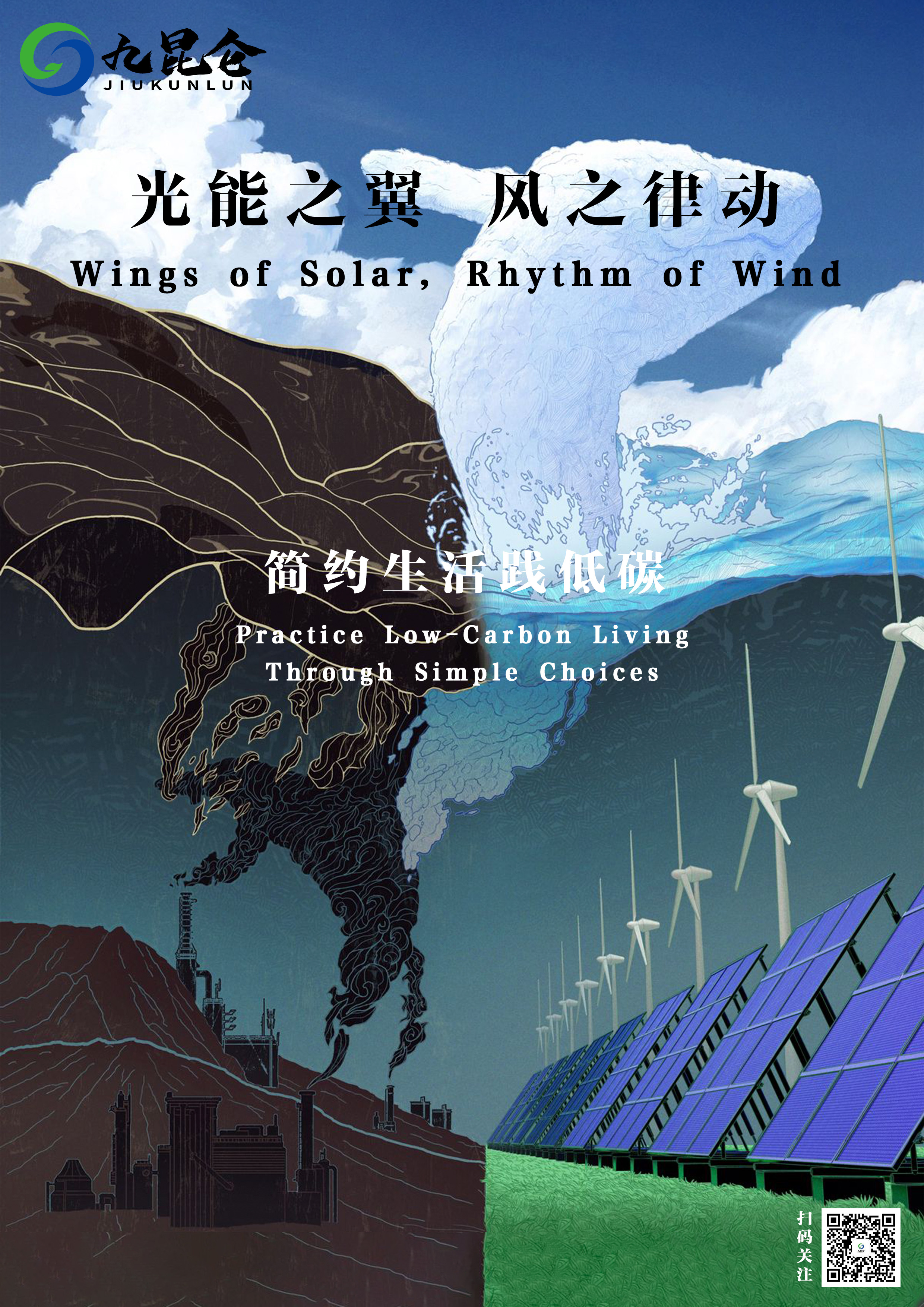 内蒙古林草湿荒碳汇计量监测工作启动