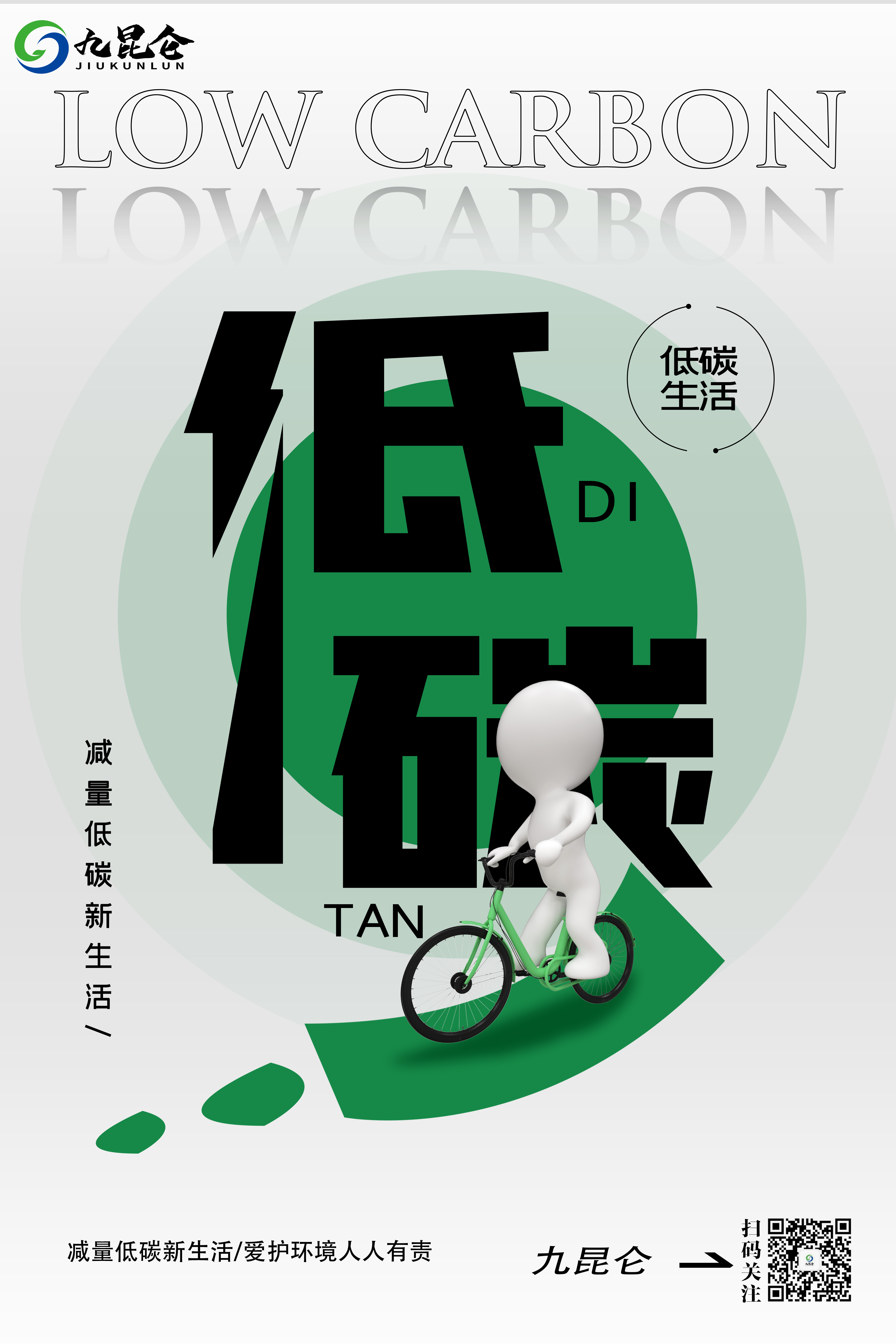 2025海南蓝碳论坛在陵水开幕 聚焦“新蓝碳、新机遇、新挑战”