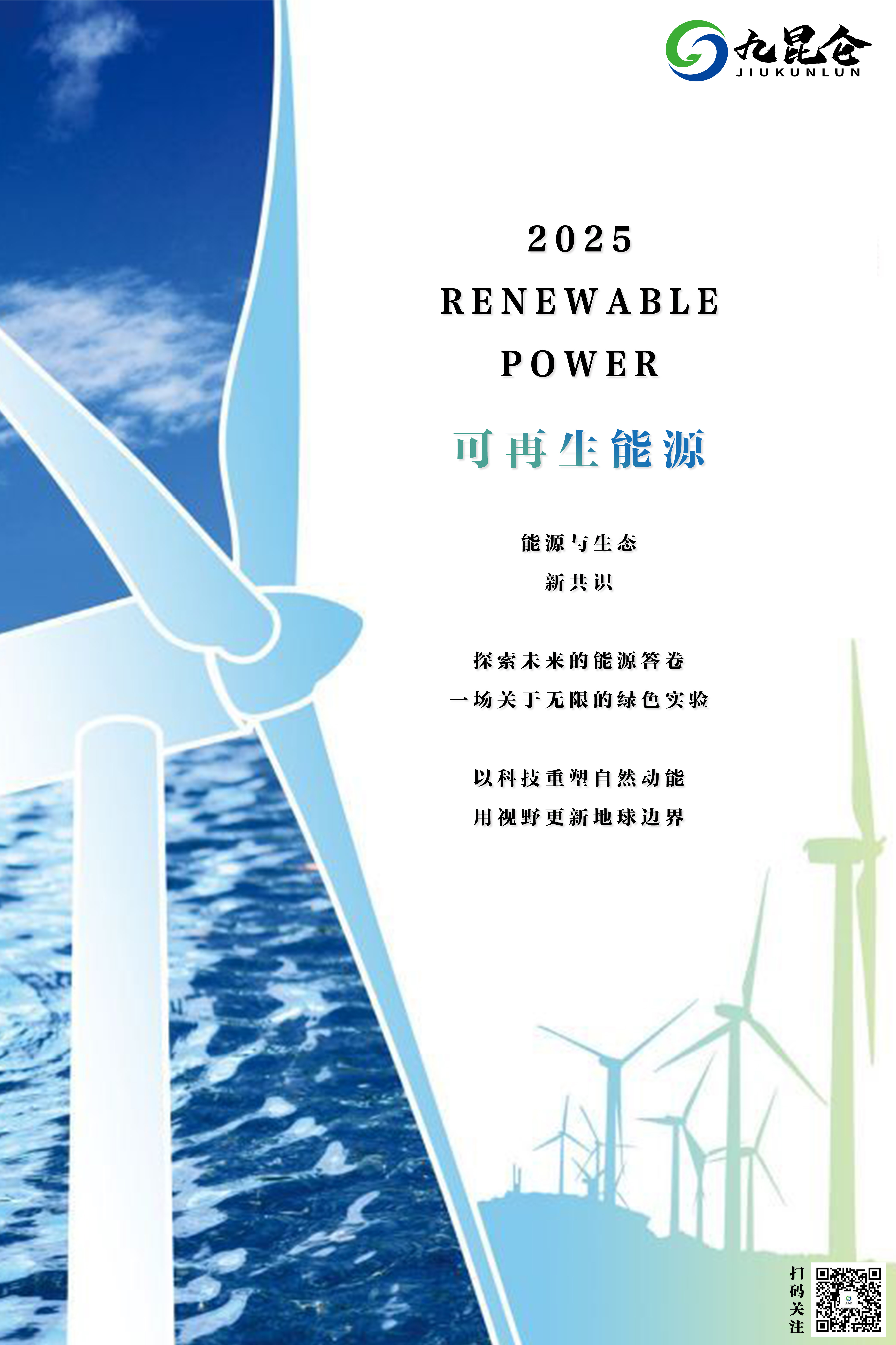 广西百色首个林业碳汇项目签约落地