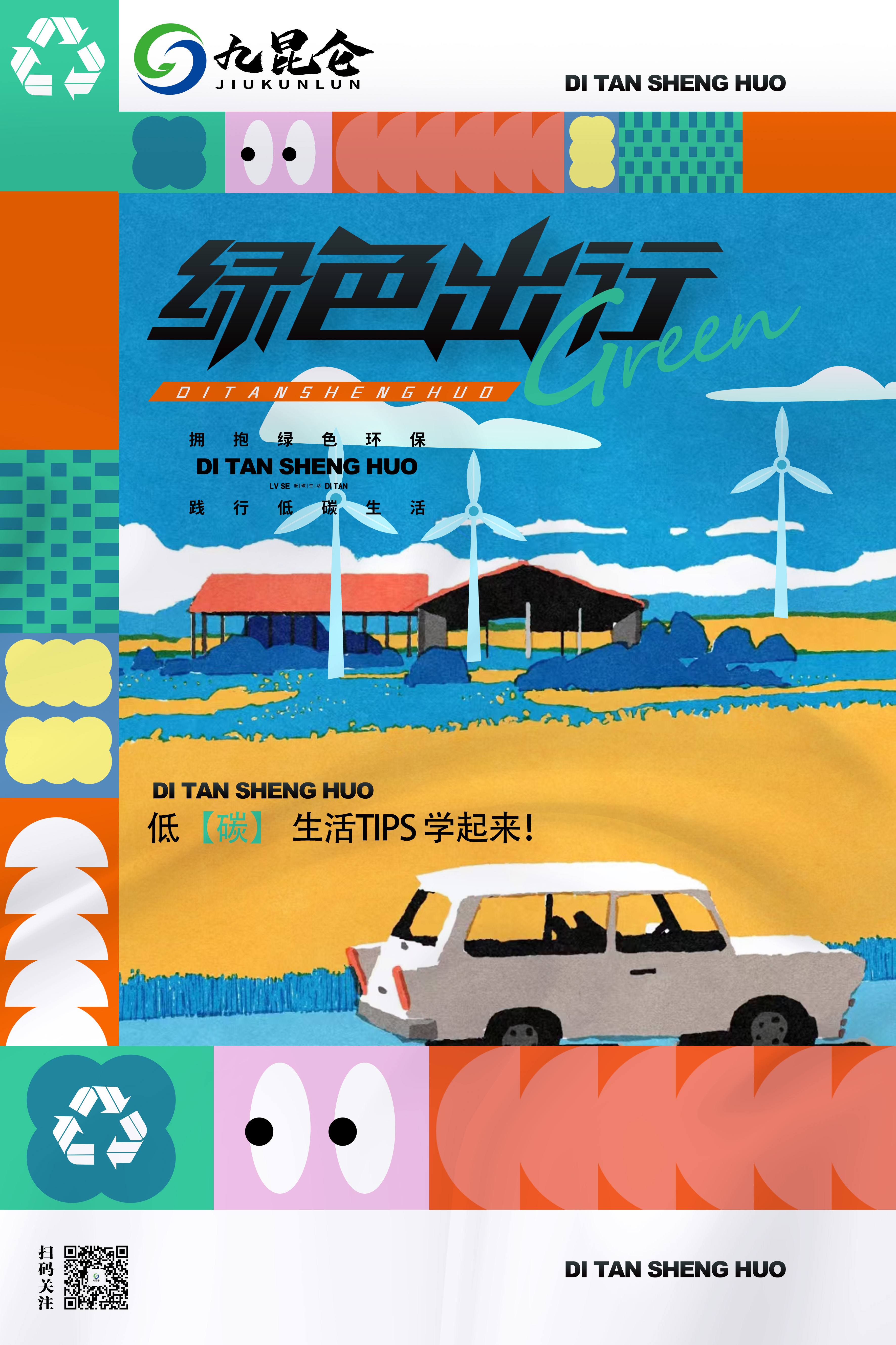 安徽首张湿地碳票在蚌埠发行