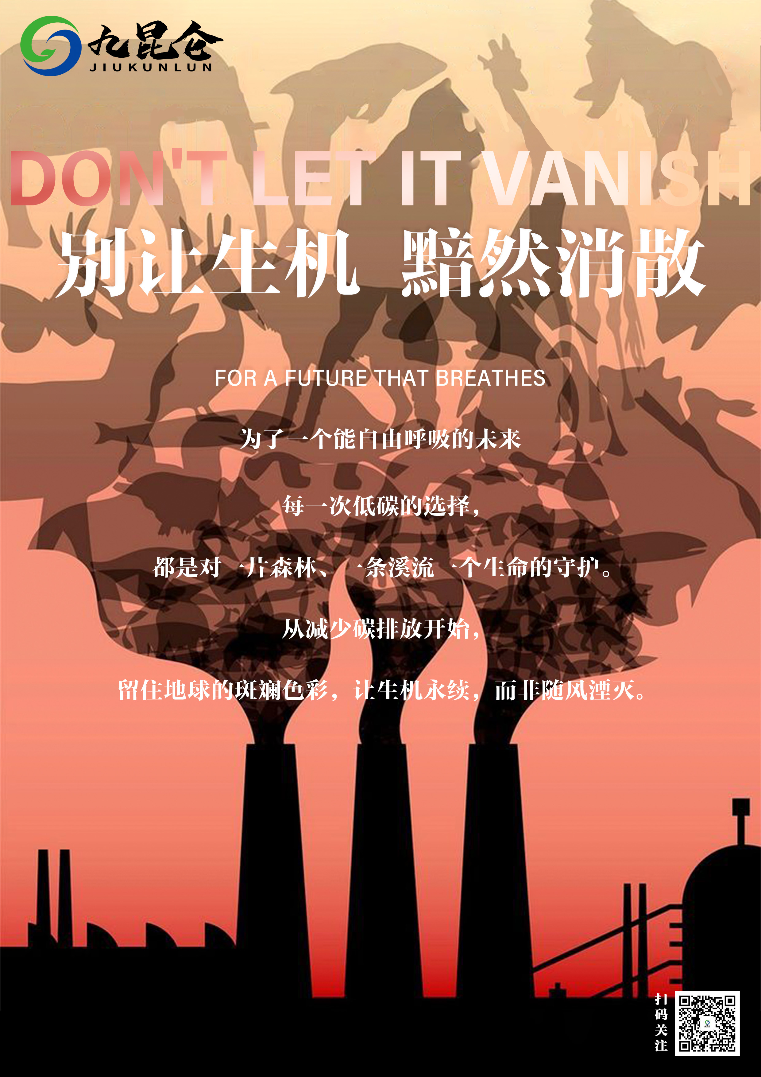 内蒙古呼伦贝尔：探索“碳汇+金融”生态价值实现路径