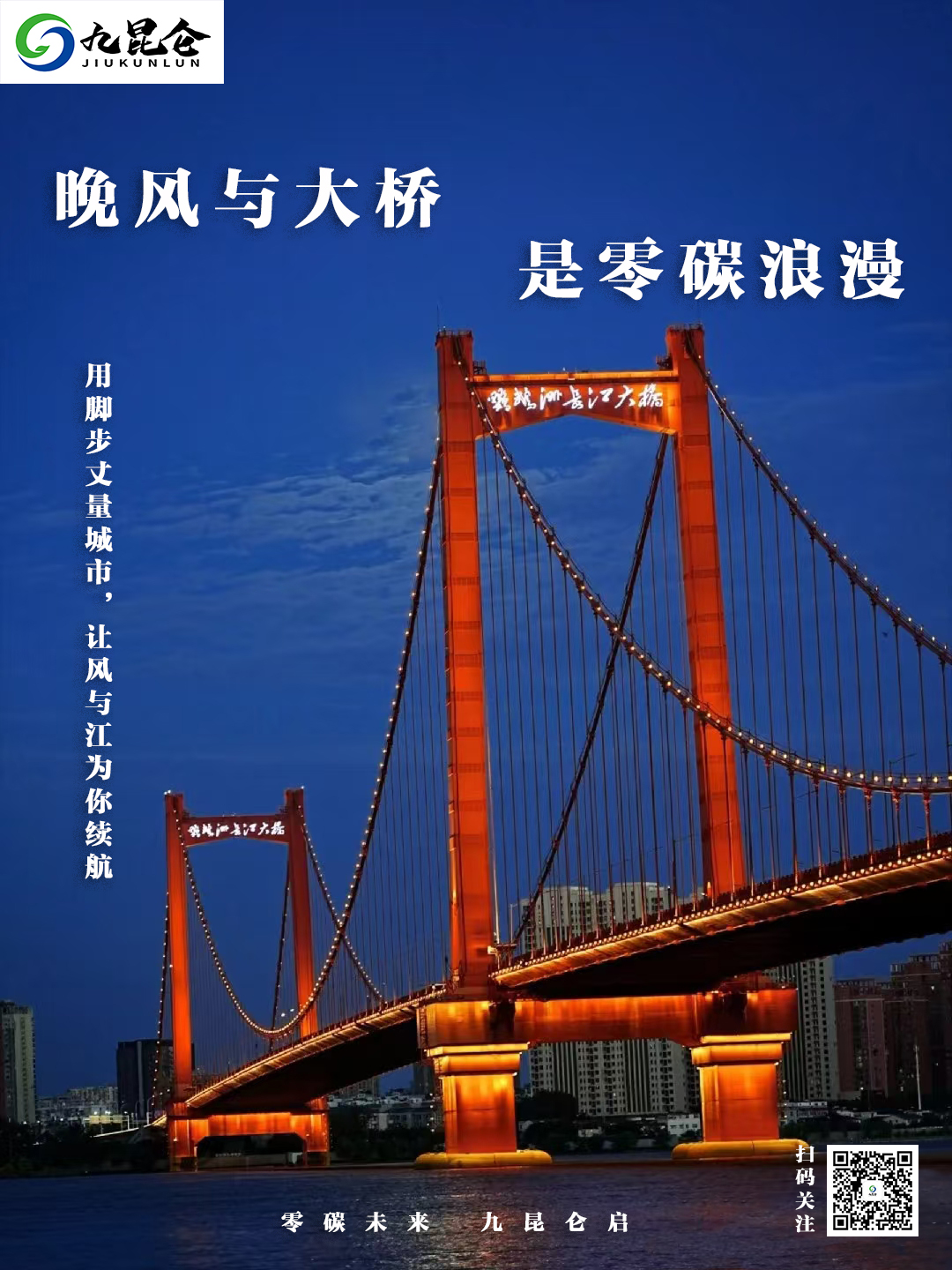 碳资产或成为人民币国际化的“新资产锚”