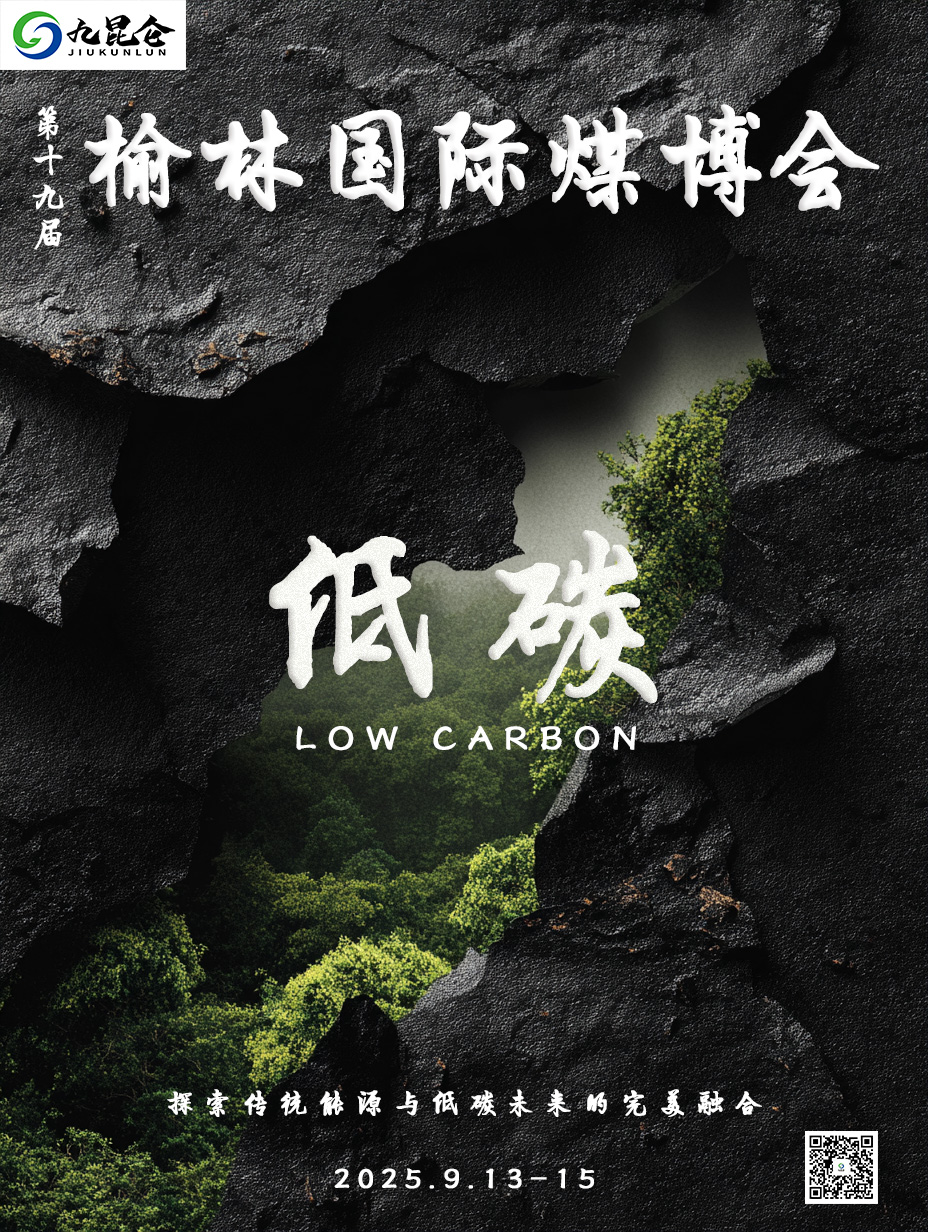 港交所：关于碳市场的13个问题