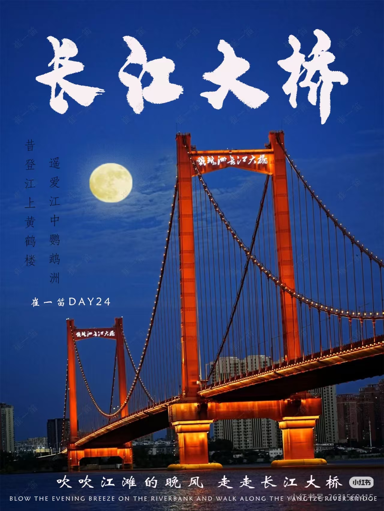 政研中心胡军：坚定遵循共同但有区别的责任，深化碳市场国际交流与合作