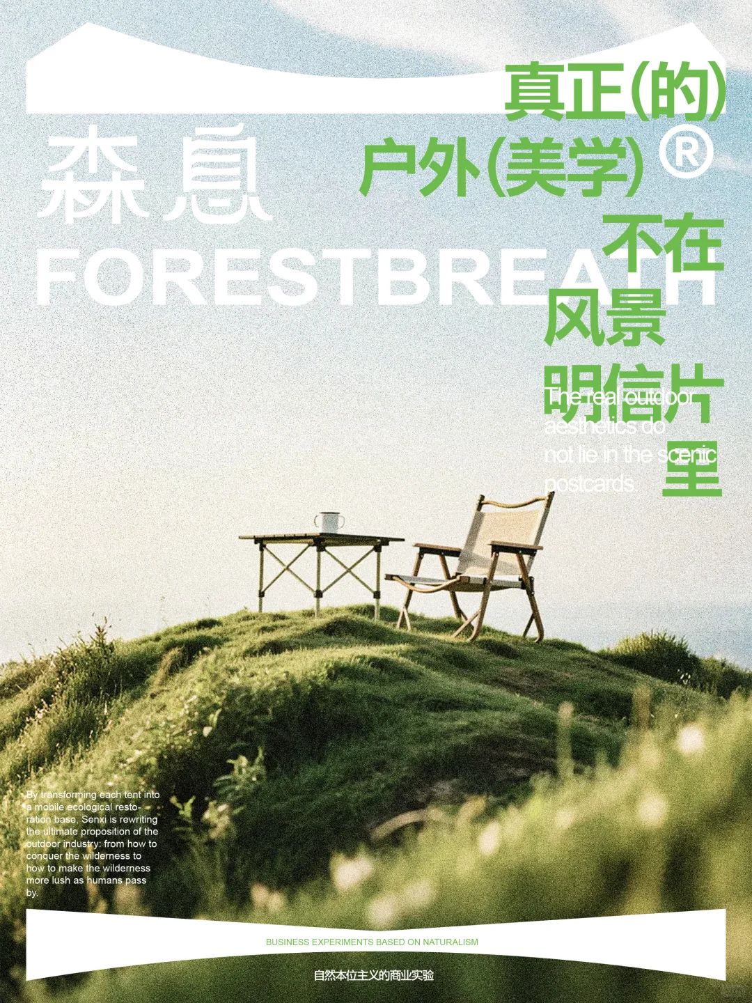 欧盟称计划在2030年前将碳排放量削减54%