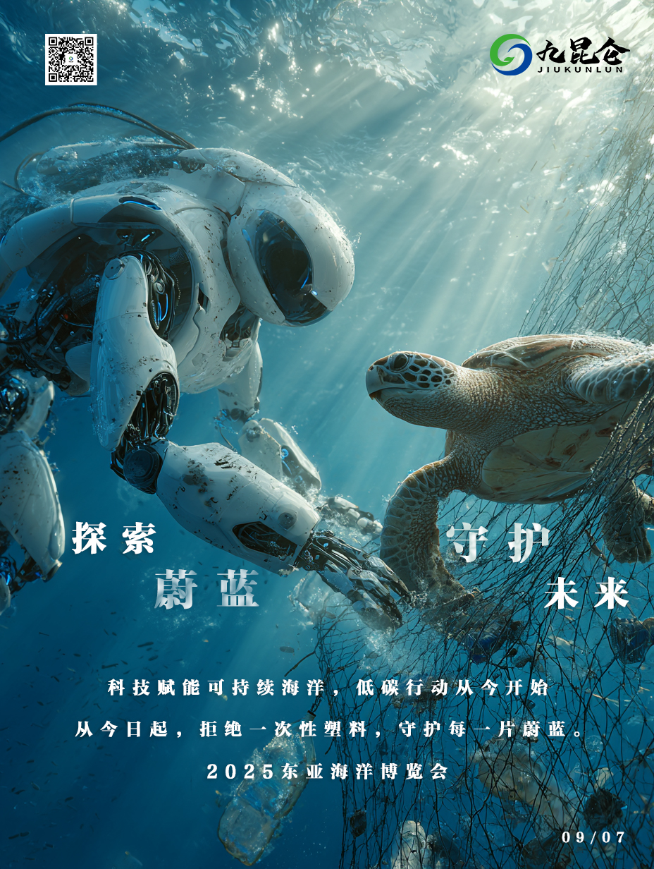 《企业碳中和实施通则》和《产品碳中和实施通则》两项团体标准正式发布