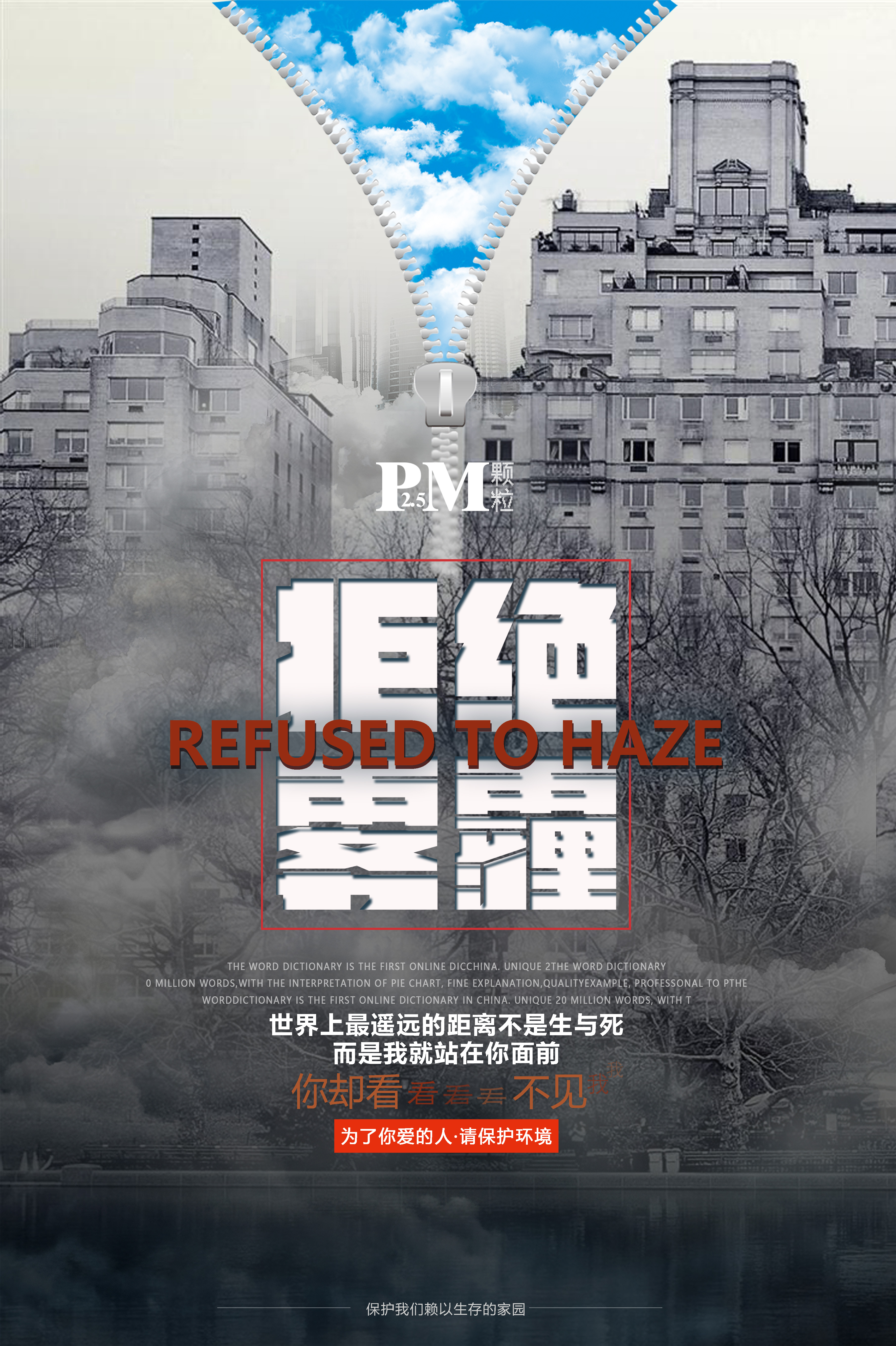 南方路机发布碳中和白皮书 制定碳中和时间表